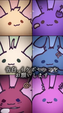⚠️イヤホン付きを推奨します ✰AMPTAKxCOLORSによるイケボセリフをよかったら聞いてってください🤝 ✰夏休みの宿題どこぐらいまで終わりましたか、？？ ┈┈┈┈┈┈┈┈┈┈┈┈┈┈ #AMPTAKxCOLORS #切り抜き #アライト #イケボセリフ  ┈┈┈┈┈┈┈┈┈┈┈┈┈┈ @莉 /@꒰ঌゆうちゃまる໒꒱  @あむ😈🔥 /@琥珀糖🍅💚  @かな /@のこೀ｡✧｡･ﾟ  @いろは😈⚡️ /@むあ·̩͙໒꒱·̩͙  @あやちゃ📣🩷 /@タピ林️☃︎❄  @わたあめ @tp.071 