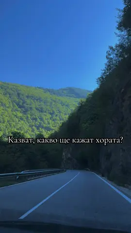 #fyp #viralvideos #friends #bulgaria #приятели 