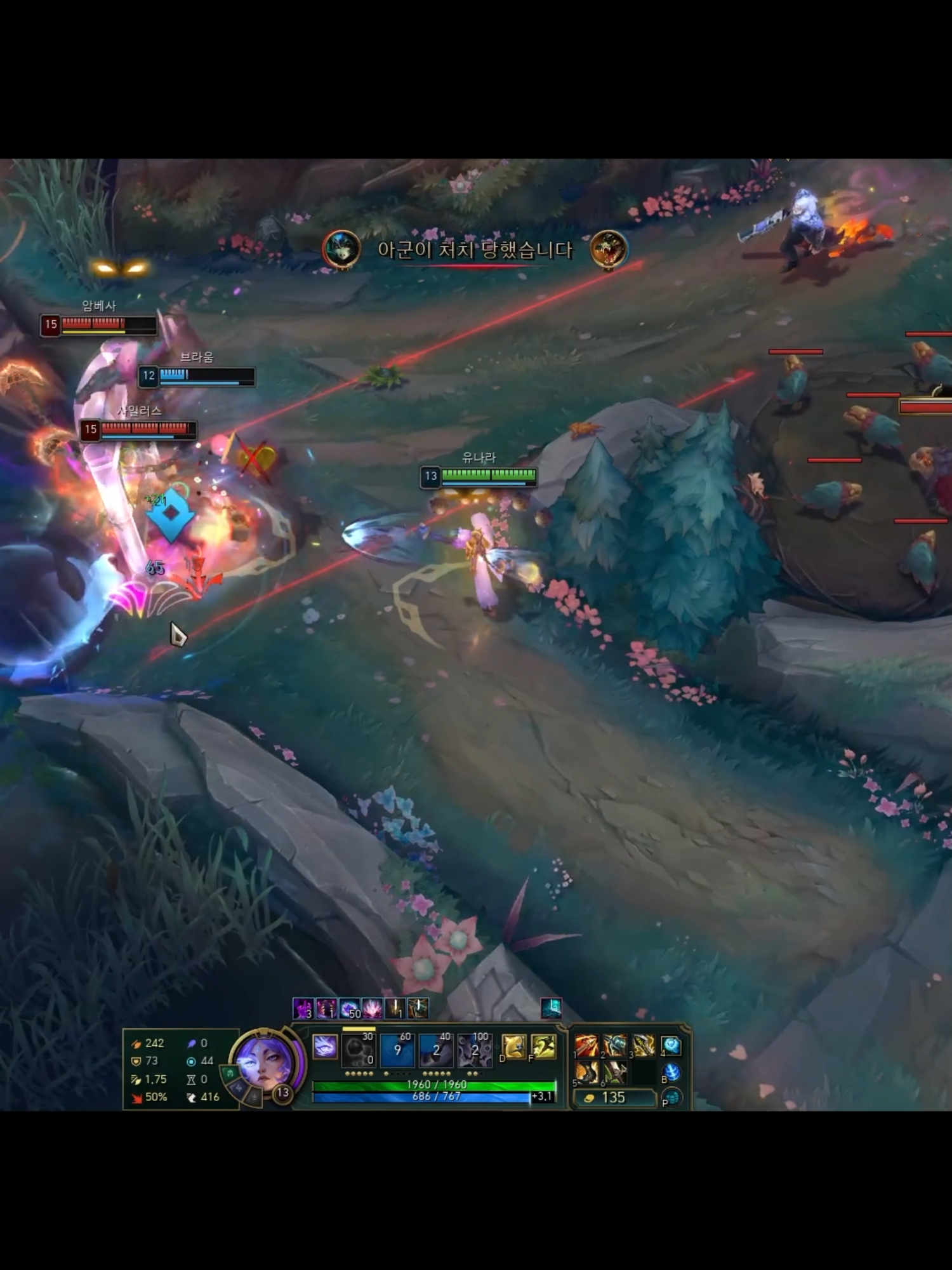 Highlight ADC #lienminhhuyenthoai #thachdaulienminh #adc