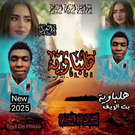 #الشعب_الصيني_ماله_حل😂😂 #جاهزيه_سرعه_حسم🔥✊🥀🇸🇩 #الدعم_السريع #متابعين #السودان 