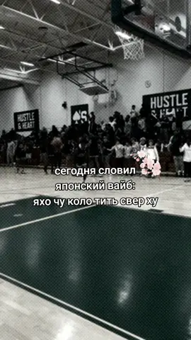 #вайб #нуя #jamorant #баскетбол #данк #хочу #прыжок #fyp 