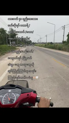 #daweithar 
