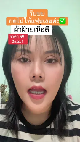 #กางเกงในผ้าฝ้าย #กางเกงบ๊อกเซอร์ #กางเกงเท่ #กางเกงใน #กางเกงในยกแพ็ค💥 