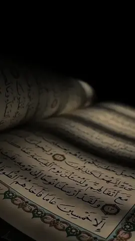 #✨🦋  #foryoupageofficiall❤️❤️tiktok  #fyppppppppppppppppppppppp  #unfrezzmyaccount  #islamic_videio 