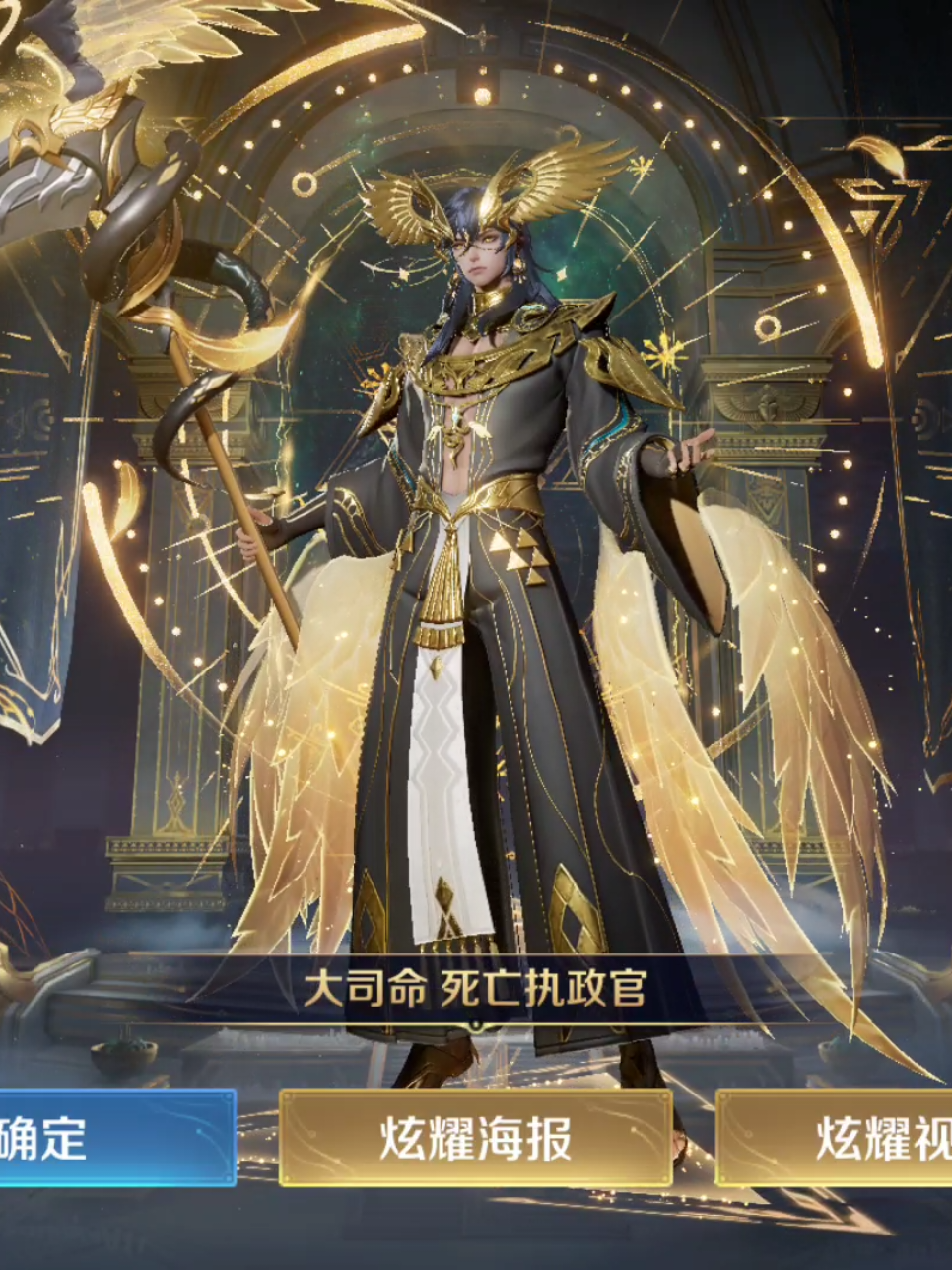 sebuah mahakarya lagi dari papa Tencent 🔥  Skin Augran / Da Shiming - Azzik Eggres [LORD OF THE MYSTERIES] #LOTM  #honorofkings #hokcn #augran #lordofthemysteries 