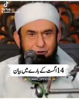 #♥️♥️♥️♥️🇵🇰🇵🇰🇵🇰🇵🇰🇵🇰 ♥️♥️♥️♥️♥️♥️💯💯🌹🌹🏵🌼🌻🌺🌹🌹