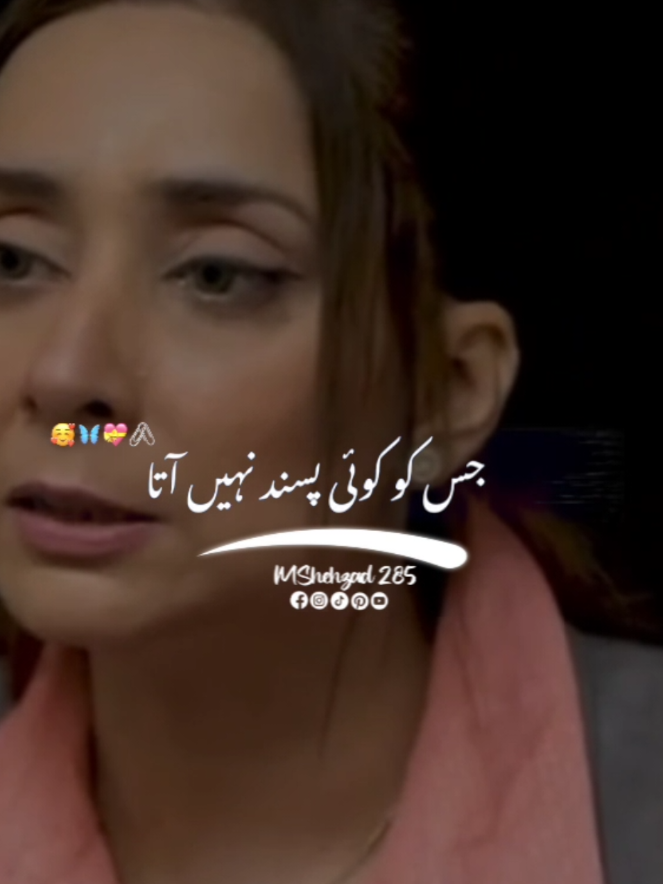 Dr nabiha poetry 📢  for you 💞  #foryou #unfreezemyacount #undereviwemyvideo #mshehzad285 #Drnabihapoetry @TikTok 