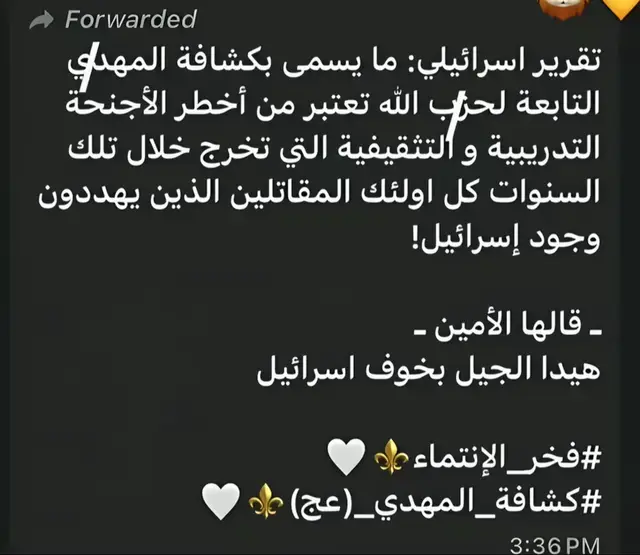 #الشعب_الصيني_ماله_حل😂😂 #CapCut #الشهداء #fyp 