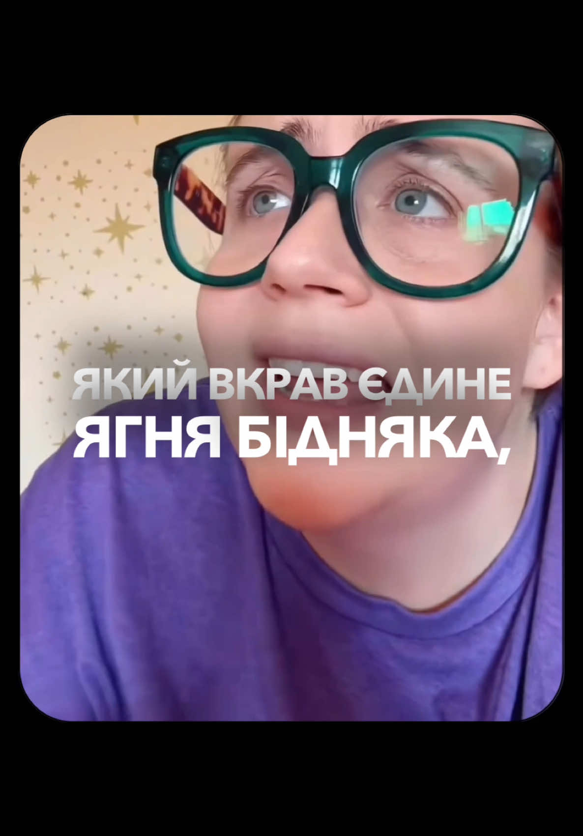 Авторка відео: @Rachel Klinger Cain #біблійнаісторія #релігійнийфанатизм #мізогінія #аморальність #патріархат