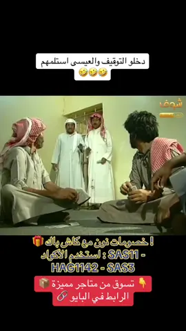 #محمود_الجبلي #tiktokarab #مشاهدات #paidads #paidpas 