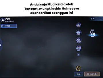 andai dulu gak nolak, mungkin skin2nya pada mewah2.. #HonorofKings #hokxlordofmysteries #hok #hokcreator #hokstudio 