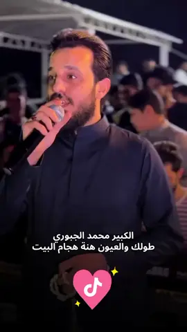 #الفنان #محمد #الجبوري #جوبي_الدليم_جوبي_الغربية #دليم_وعز_دليم #روسانية_الغربية #شموخ_عز_الانبار #ادليمي_ابن_الانبار #انتشار_سريع #الانبار_الرمادي @صقر الدليم✪𓅃 