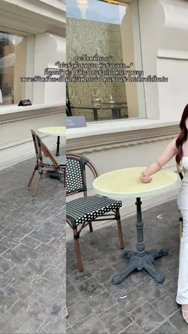 #pov งดดราม่าคร้าาาาาา