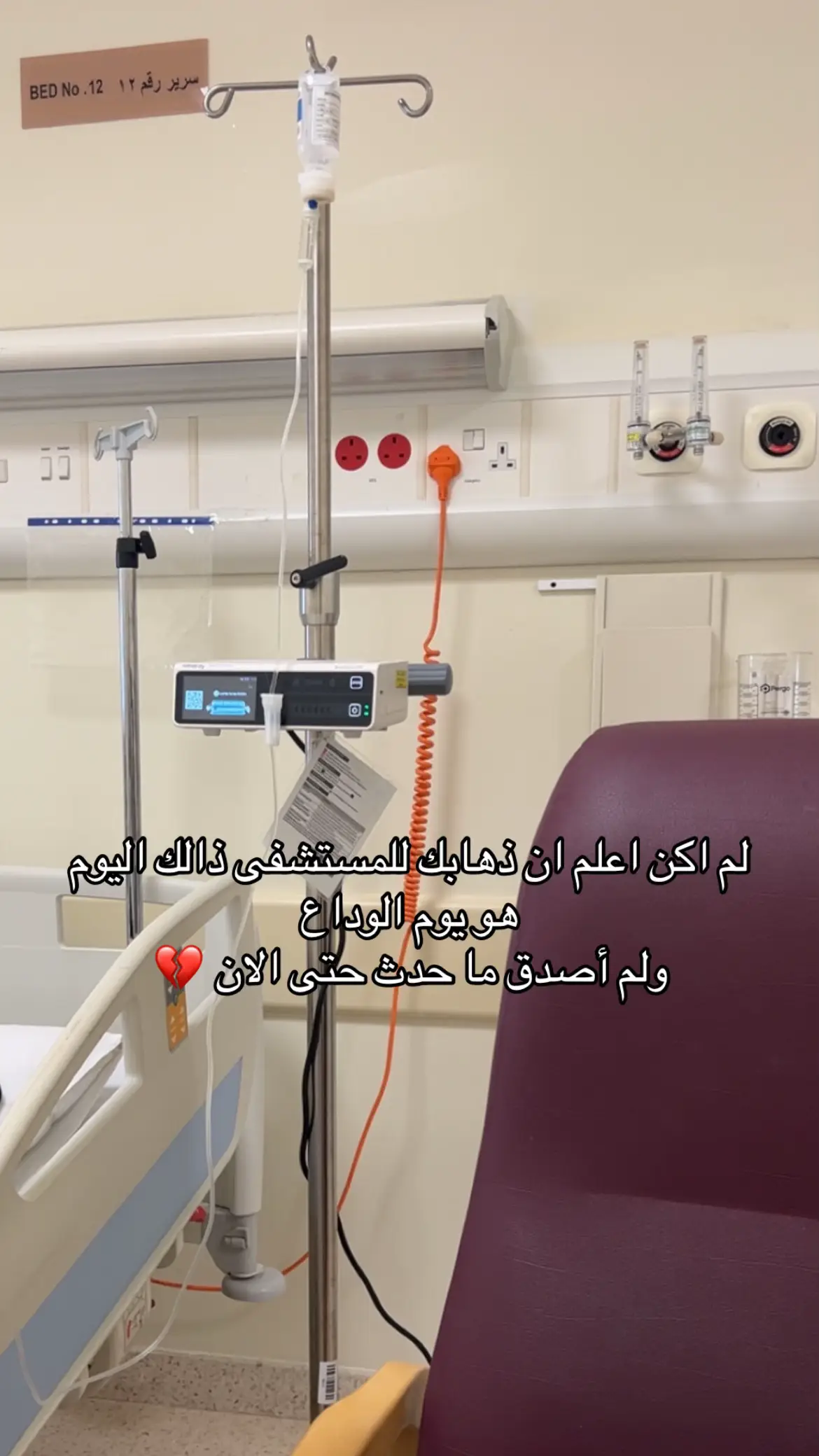#اختي_في_ذمة_الله😭💔😢 #انا_لله_وانا_اليه_راجعون 