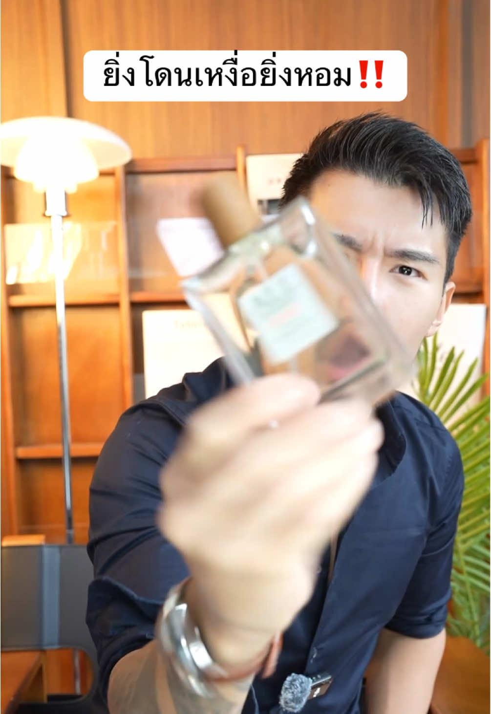 น้ำหอมดับกลิ่นเหงื่อ‼️ #tiktokป้ายยา #ป้ายยาบิวตี้ #bonwonperfume #รีวิวน้ำหอมติดทน #รีวิวน้ําหอม #perfumetiktok #perfumereview #น้ําหอม #ปัง #perfume #bonwon 
