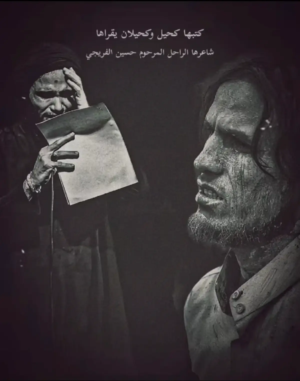 #ياراعي المحنه وين💔🏴#التوفيق_من_الله #شعب_الصيني_ماله_حل😂😂 #سيد_فاقد #سيد_سلام_الموسوي مجتبئ الكعبي 