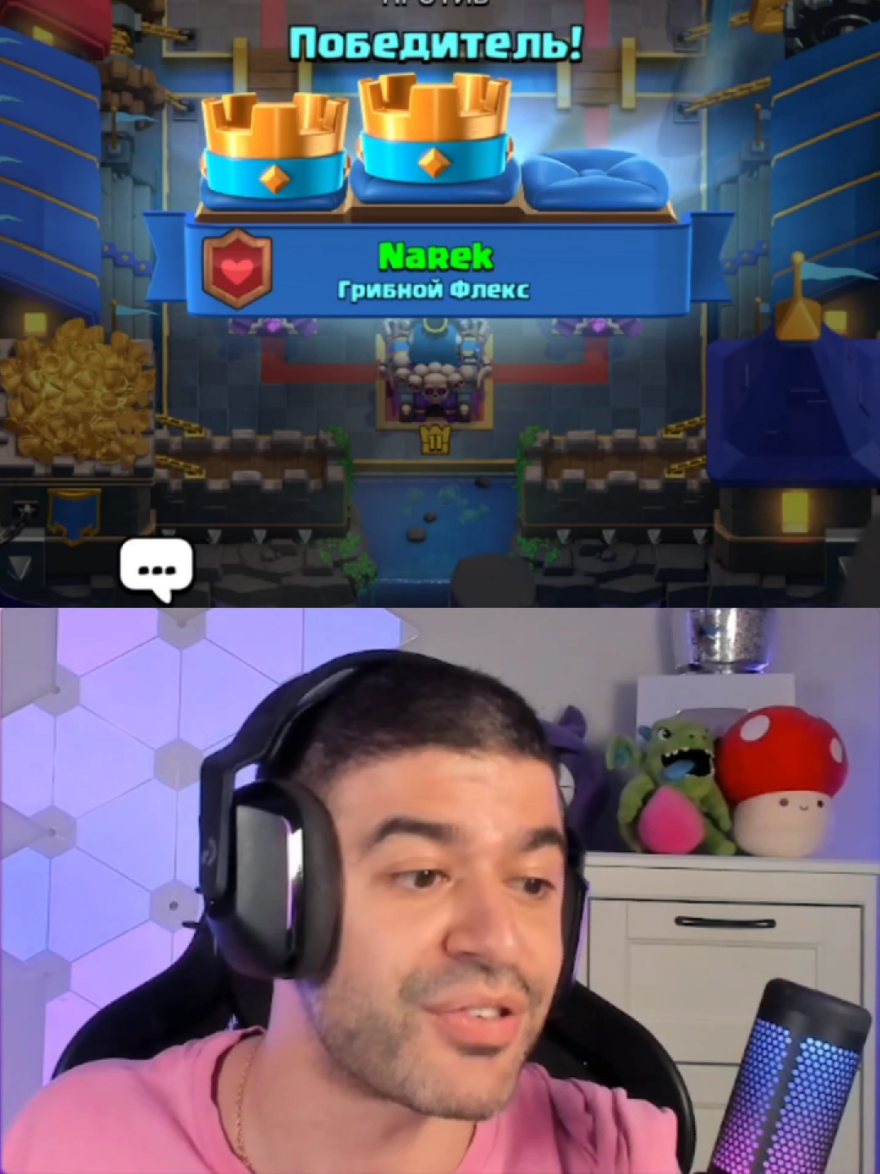#clashroyale #клешрояль #narek #нарек #narekcr 