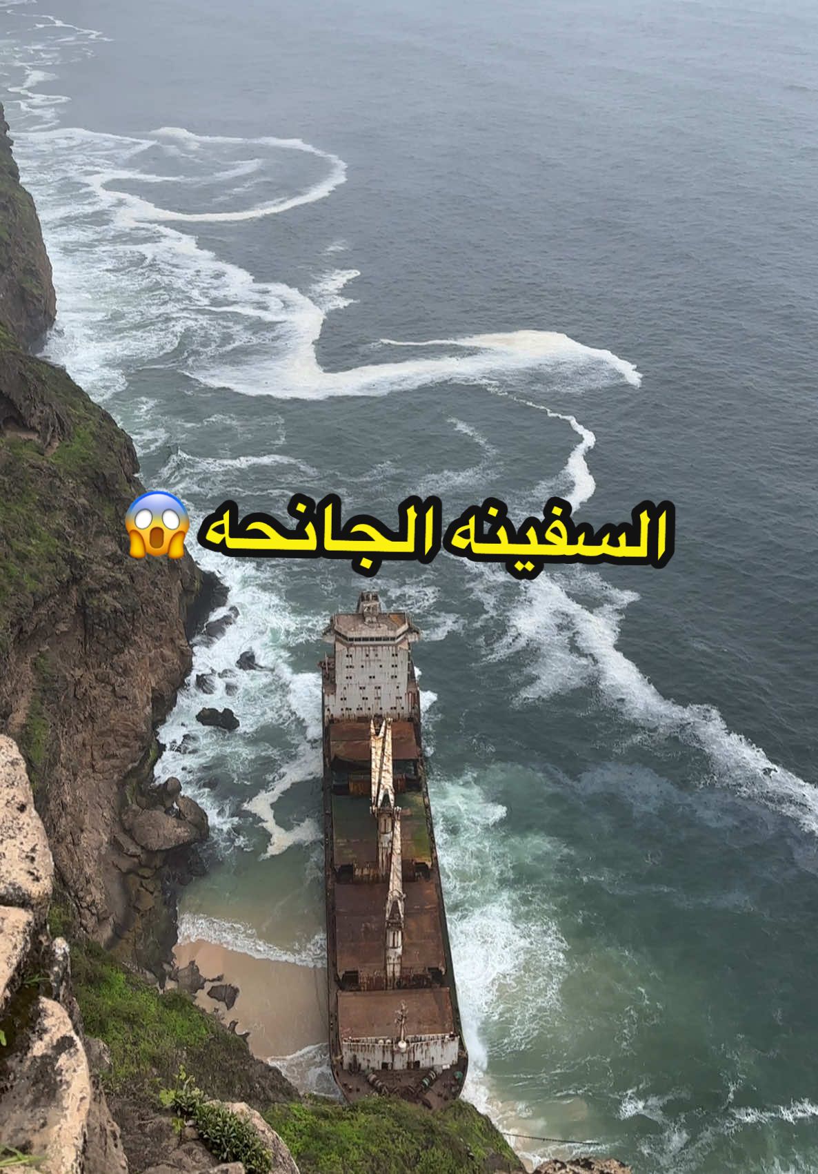 #اكسبلور #صلاله_عُمان #افتلقوت #خريف_صلاله #بحر_العرب 