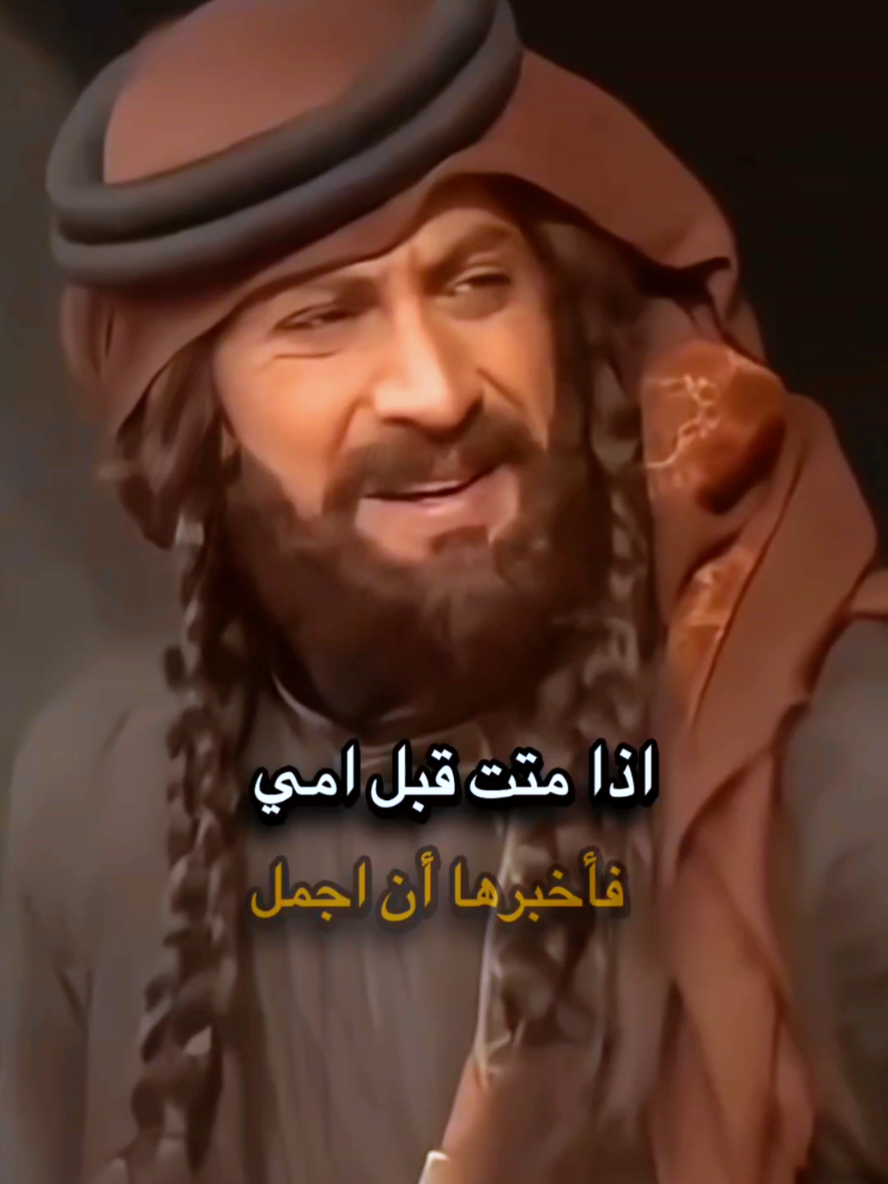 ساهرت شكثر يابعد امك#فضلا_وليس_امر_إعادة_نشر_المقطع #ساهرت_شكثر_يبني_يبعد_امك_ياغالي #مرتضى_حرب🥺🖤 #أمي  #قالب_كاب_كات 