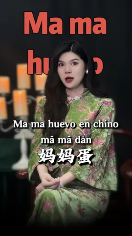 Si te sirve, por favor, dale me gusta. Gracias#chinese #language #china #chinese 