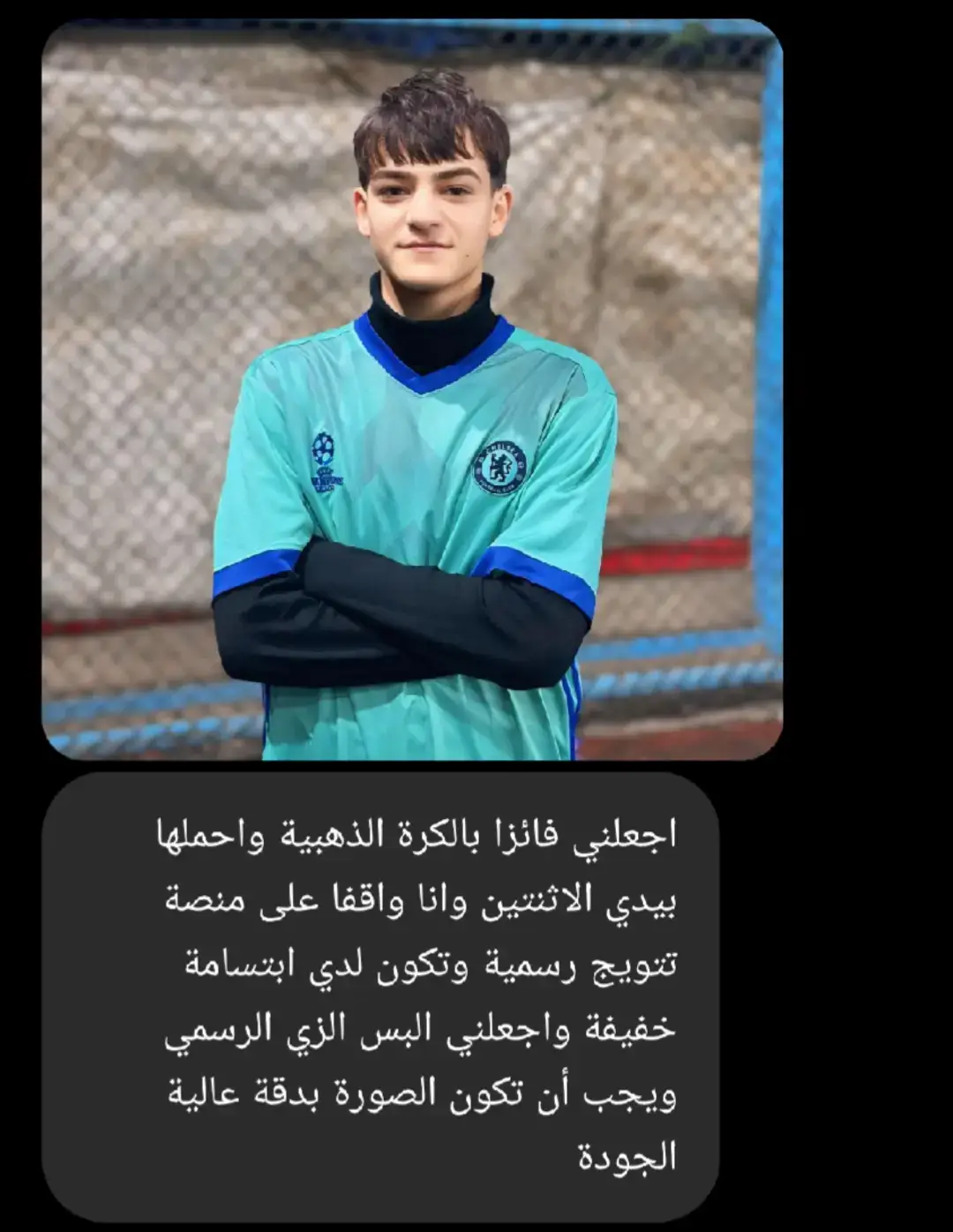 #كرة_قدم #الشعب_الصيني_ماله_حل😂😂 #تيك_توك #شات_جي_بي_تي #ذكاء_اصطناعي 