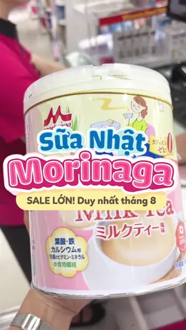 Sữa bầu Nhật Morinaga vị trà sữa #ConCung #LoveConCung #morinaga 