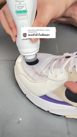 ตอบกลับ @napha kataja4226 ทดสอบใช้กับรองเท้าผ้าใบค้าบบ ♥️ #ซักแห้งรองเท้า #โฟมทําความสะอาดรองเท้า #น้ํายาทําความสะอาดรองเท้า #น้ํายาซักแห้งรองเท้า 