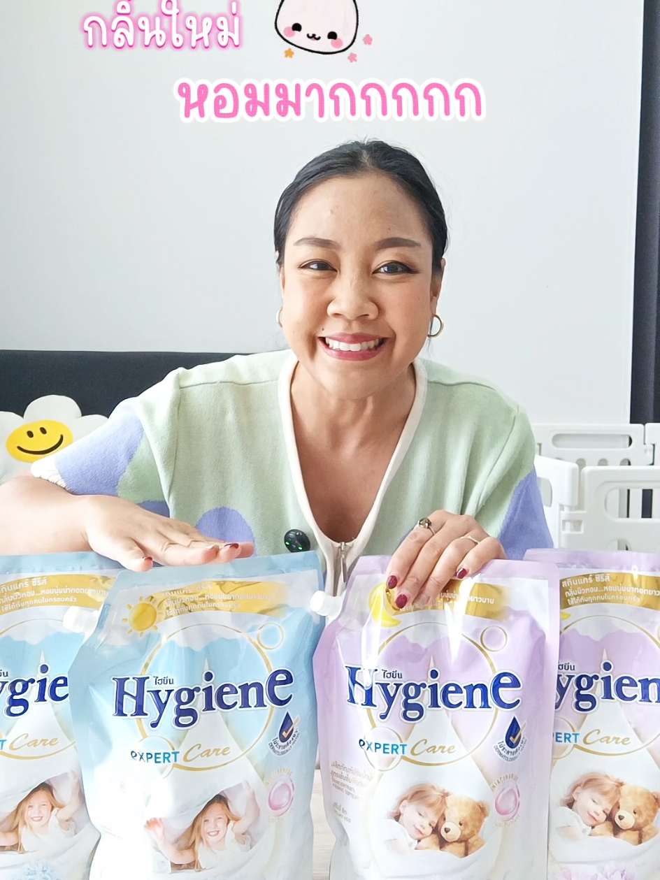 ตอบกลับ @junpen80 น้ํายาปรับผ้านุ่มไฮยีน สูตรเข้มข้นพิเศษ #ป้ายยาครอบครัว #ป้ายยาแม่บ้าน #ช้อปติดเทรนด์ #วันแม่2025 #วันแม่TikTok 