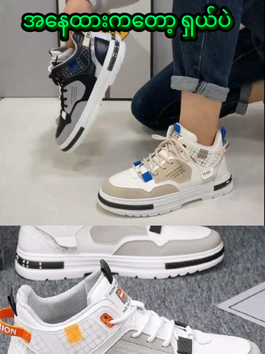 @AYE AYE THAN @AYE AYE THAN @AYE AYE THAN #ဖိနပ် #ဘွတ်ဖိနပ်အလန်း #မှာယူနိုင်ပါတယ်နော်🥰🥰 #ခြင်းဝါလေးထဲဝင်ဝယ်လို့ရတယ်ရှင့် #ayeayethan310 