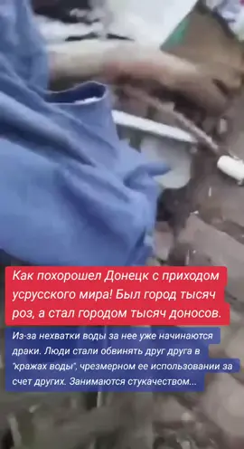 #россия #путинскаяроссия #россиядлягрустных🌉 #войнавукраине🇺🇦 #всёбудетукраина🇺🇦 