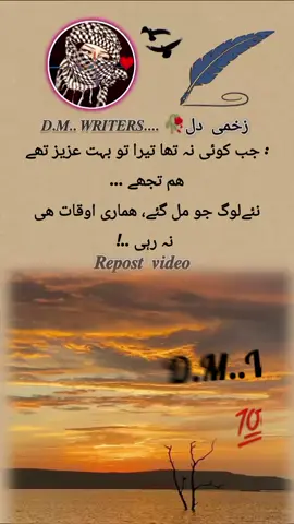 #sadpoetry #viraltiktok❤️ 