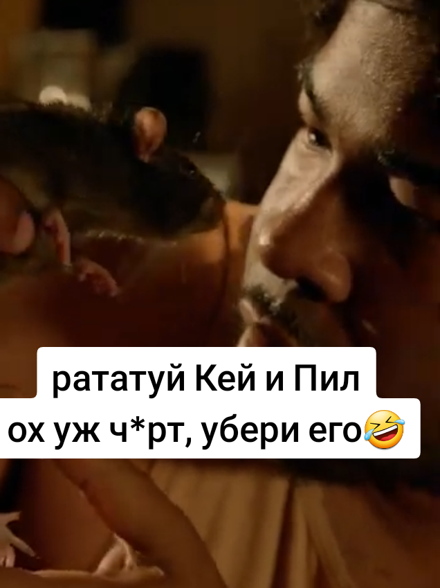 Key and Peele - Рататуй🤣↘️ #кейипил #keyandpeele #смех #movie #shorts 