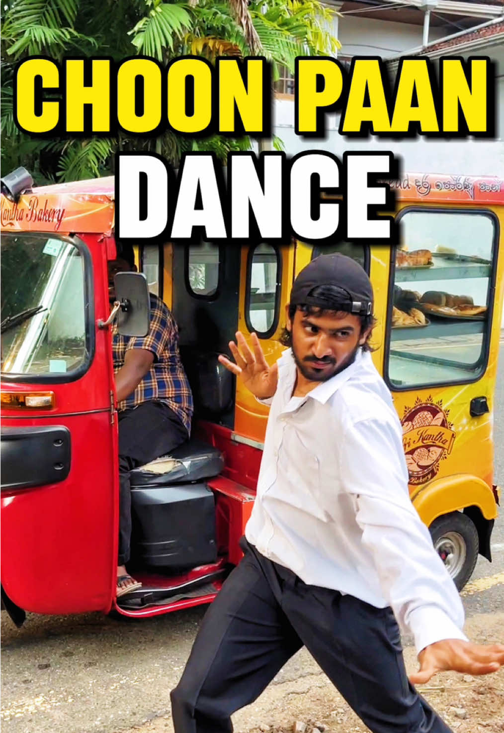 The Choon Paan Dance 🕺💯 #tiktoktainment #srilanka #dance 