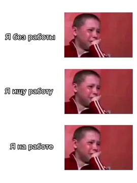 😭😭😭 #fyp #recommendations #fypシ゚ #работа 