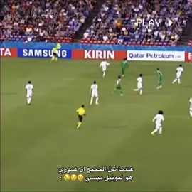 #قليل #من_سحر_عموري🔥#فديوهات_كرة_قدم😍❤ ##متابعه_ولايك_واكسبلور_احبكم 