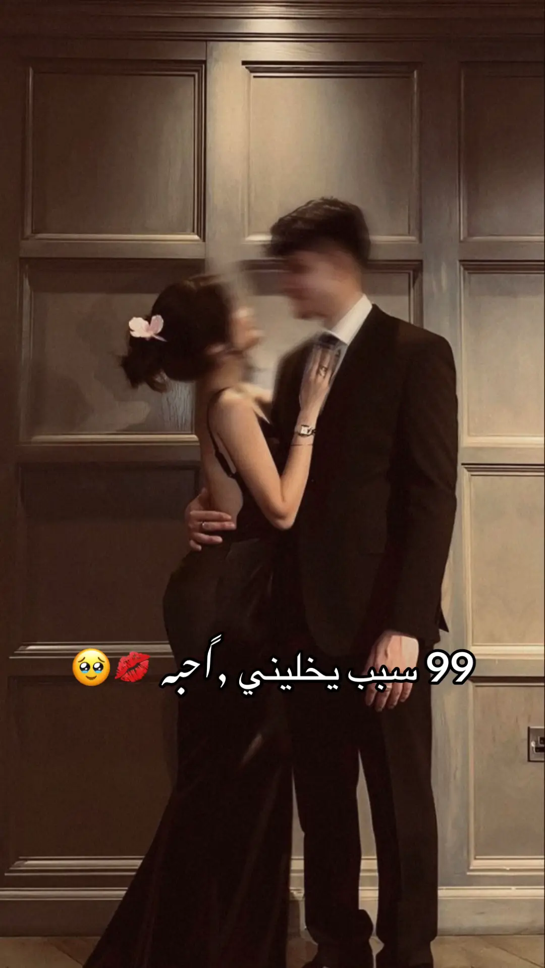 ١- هو احن شخص علي ٢- طريقه كلآمة معي ٣- يشجعني ويوقف معي ٤- يحب يكون ع طبيعته ٥- هو الوحيد الي يفهمني ٦- احب احكي معها دائما ٧- متفهم ٨- معوضني عن الكل ٩- تعلقت فيه ١٠- اعامله بطريقه مميزه عن الكل ١١- حنيته عليه ١٢- حكيك ١٣- خوفه  ١٤- غيرته ١٥- طريقه تفكيره وعقليته ١٦- يخليني اضحك بدون ميحاول أصلاً ١٧- عيونه ١٨- شعرة ١٩- وجوده جنبي ٢٠- مايقلل من قيمتي ٢١- مايغلط ٢٢- جسمه ٢٣- صوته ٢٤- لطافته معي ٢٥- من مشغول يحكيني ٢٦- ثقته فيه ٢٧- طولة ٢٨- اهتمامه فيه ٢٩- من احكي ويا تصير الدنيا ورديه ٣٠- شخصيته ٣١- اهلة ٣٢- رموشه ٣٣- ضحكته ٣٤- دائما يواسيني ٣٥- ياخذني ع كد عقلي ٣٦- عصبيته ٣٧- خوش رجال ٣٨- يستاهل كلشي اسوي عشانه ٣٩- هو الوحيد الي ضل معي ٤٠- مايزعلني ٤١- تفاصيل وجهة كلها ٤٢- دائما معه ٤٣- هدوئه ٤٤- ملامحه ٤٥- ثقله ٤٦- كلامه ٤٧- لطافته ٤٨- ذوقه بلأغاني ٤٩- دلعه ٥٠- اسمة ٥١- ابتسامته ٥٢- الشعور بلراحه من احكي معه ٥٣- حباب ٥٤- ميأذي احد ٥٥- حيضل هو ملجأي الوحيد ٥٦- احب كلشي يخصه ٥٧- نصائحه ٥٨- يشجعني ٥٩- مايحب ينفهم غلط ٦٠- يكره الجذب ٦١- عطرة ٦٢- دائما يدافع عني ٦٣- بحكيلي ع كلشي يصير معو ٦٤- ما يقبل بلغلط ٦٥- كلماته اليه وقت زعلي ٦٦- يغير نفسيتي ٦٧- يعرفني اذا كنت زعلانه من كلامي ٦٨- يضحكني ٦٩- ببعتلي وهو بلشغل ٧٠- بوقت م اختفي يقلق ويتصل عليه ٧١- يسمع لحكيه الي مابيهم ربط ٧٢- صريح ٧٣- محبوب ٧٤- مؤدب ٧٥- خجول ٧٦- الطريقه الي يعبر بيها عن كلامه ٧٧-حكيه الحلوه ٧٨- هو الاول والاخير ٧٩- يستحق اترك الكل عشانه ٨٠- حب حياتي ٨١- معوضني عن كلشي ٨٢- صبره وتحمله عن اشياء كثيره ٨٣- تأثيره القوي ع نفسيتي ٨٤- افضل مستمع ٨٥- مافي منه ثنين بالدنيا ٨٦- مايتعوض ٨٧-شجاعته ٨٨- مايحسسني انو انا شخص مزعج ٨٩- الطريقه الي يكول بيها اسمي ٩٠- هو مميز عنهم ٩١- تفكيره دائما منطقي ٩٢- عصبي ٩٣- قلبه طيب ٩٤- يميزني عن باقي الناس ٩٥- ميقبل احد يحجي عليه ٩٦- محسسني انو انا بنته ٩٧- ميحب اعانده ٩٨- اذا اغلط يعلمني الصح ٩٩- هو شخصياَ