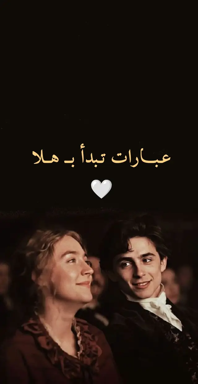 #قتباسات_عبارات_خواطر #شعراء_وذواقين_الشعر_الشعبي #شعر #بغداد #شعر_شعبي 