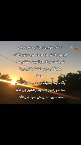 #أناشيد #حب #زواج #حلال 