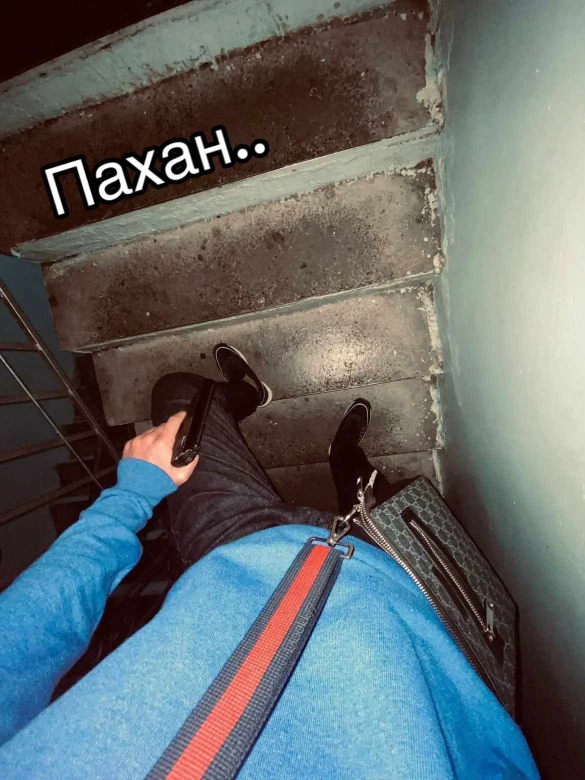 #пахан #05 #мем #rek 