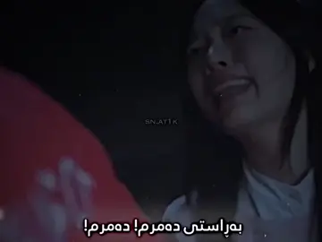 Chand guna7 buu👀🖤, aCc??#snat1k #j4y_l4n #je0n_so0yaa #yoonshn💍 #kdramakurdishedit #kdramakurdish #actives? 