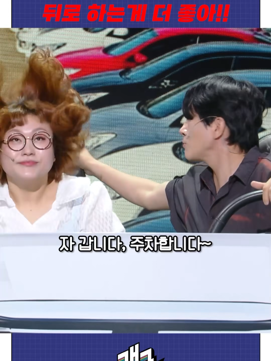 꺄악!!!!!!!!!!>_< #개그콘서트  #데프콘썸어때요 