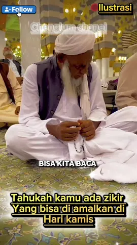 Tahukah kamu ada zikir yang bisa di amalkan tiap hari kamis #amalan #kamis #berkah #istiqomah