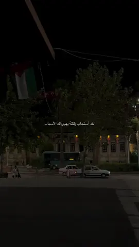 استجاب ولكنه يهيء الاسباب