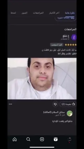 #foryou #4u #عشوايات 