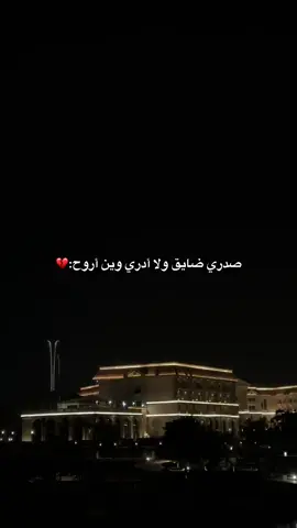 ماقويت:💔 . #fyppppppppppppppppppppppp#explore#foryoupage#fyyyyyyyyyyyyyyy#حزن