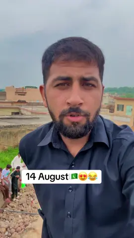 Special celebration hogi😂😂😂#desivines #14august #pakistan #independenceday #foryoupage 