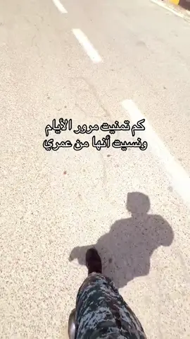 اريد  نصيحه عسكريه #وزاره_الداخليه #الشرطه_الاتحاديه_العراقيه_مصنع_الابطال #متابعه_ولايك_واكسبلور_احبكم #محضوره_من_الاكسبلور_والمشاهدات 