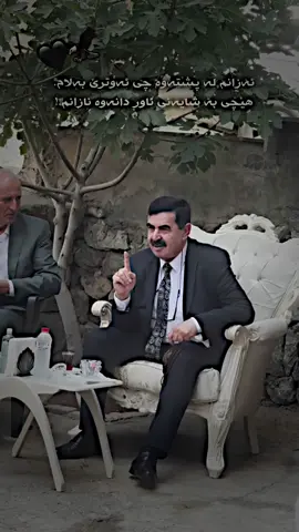 #shex_harki #foryou ئاغا🦅