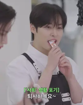 lino cute moments in skz code ⋆˚🐾˖° #straykids #leeknow #skzcode #edit #fyp 