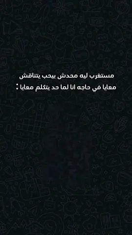 يحبيبي الله يخليك  #ضحك #ميمز #بهجت_صابر #foryou #fyp 